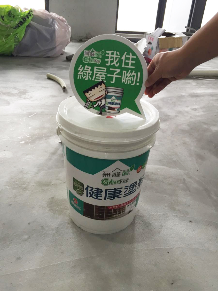 案例分享 -台北市中山區  國美貝森朵夫 - 2