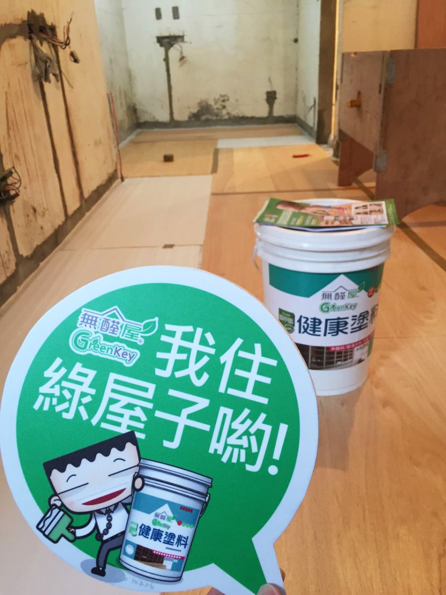 案例分享 -台北市內湖區 陽光街 - 1
