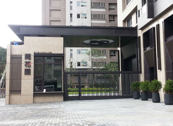 案例分享 -台北市萬華區 萬花園 - 1