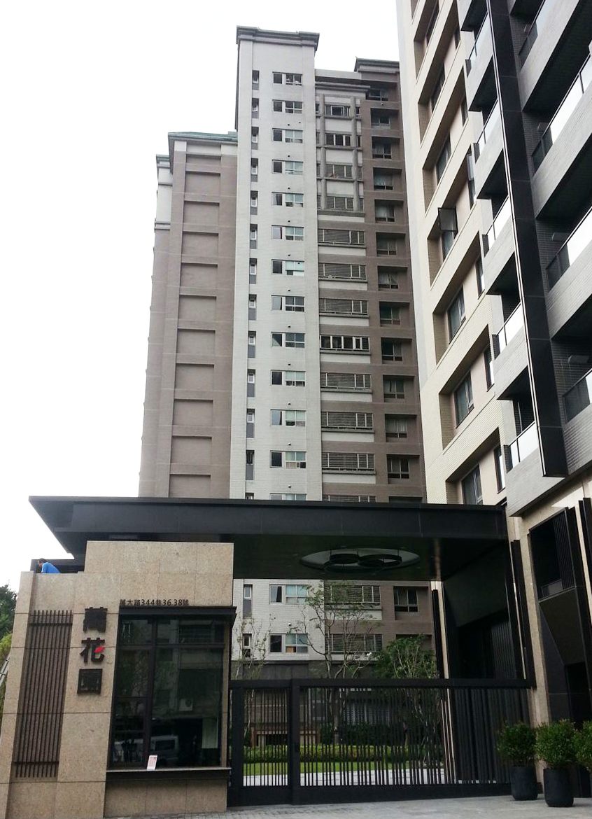 案例分享 -台北市萬華區 萬花園 - 2