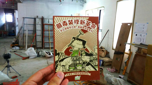 案例分享 -新北市新店區  合環御寶 - 4