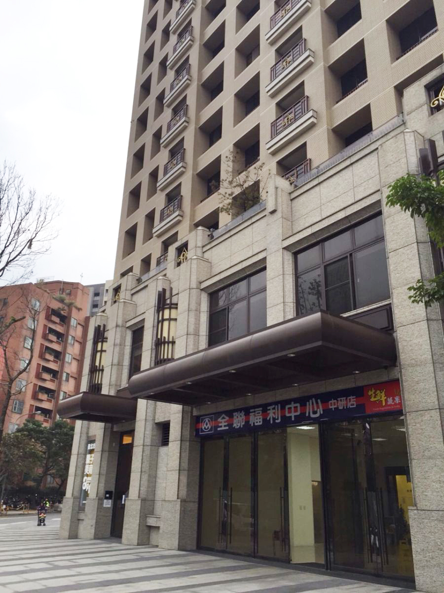 案例分享 -台北市南港區  冠德中研
