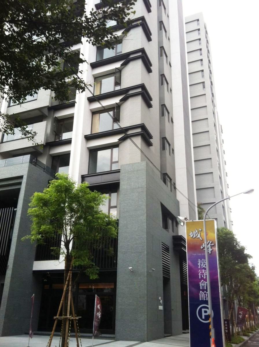案例分享 -桃園市  城峰建案