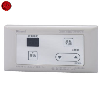 有線溫控器BC-45-A 
