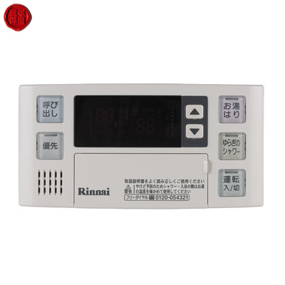 有線溫控器BC-140V-1TR