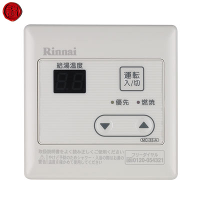 有線溫控器MC-33-A