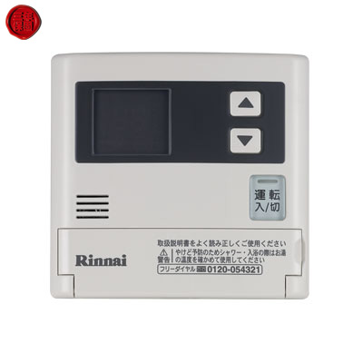 有線溫控器SC-120-1TR