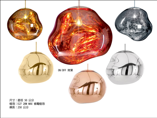 Tom Dixon Melt 小宇宙吊燈