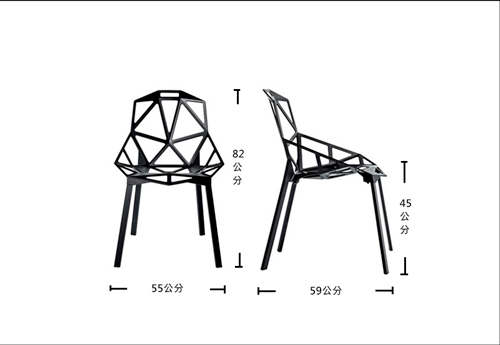 Magis Chair One 單椅