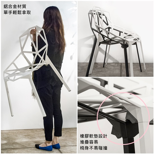 Magis Chair One 單椅 - 4
