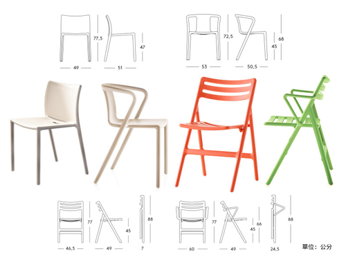 Magis Air chair 單椅