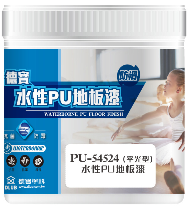 德寶水性PU地板漆