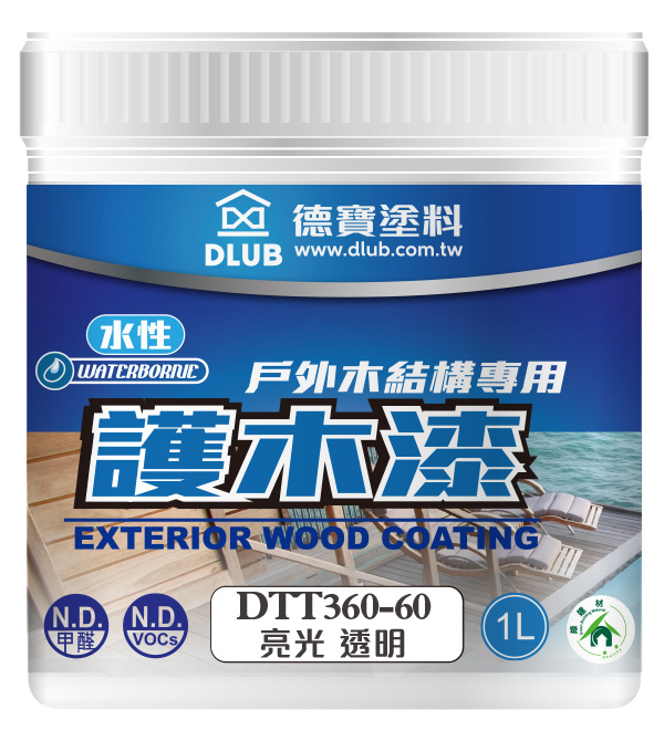 戶外水性護木漆