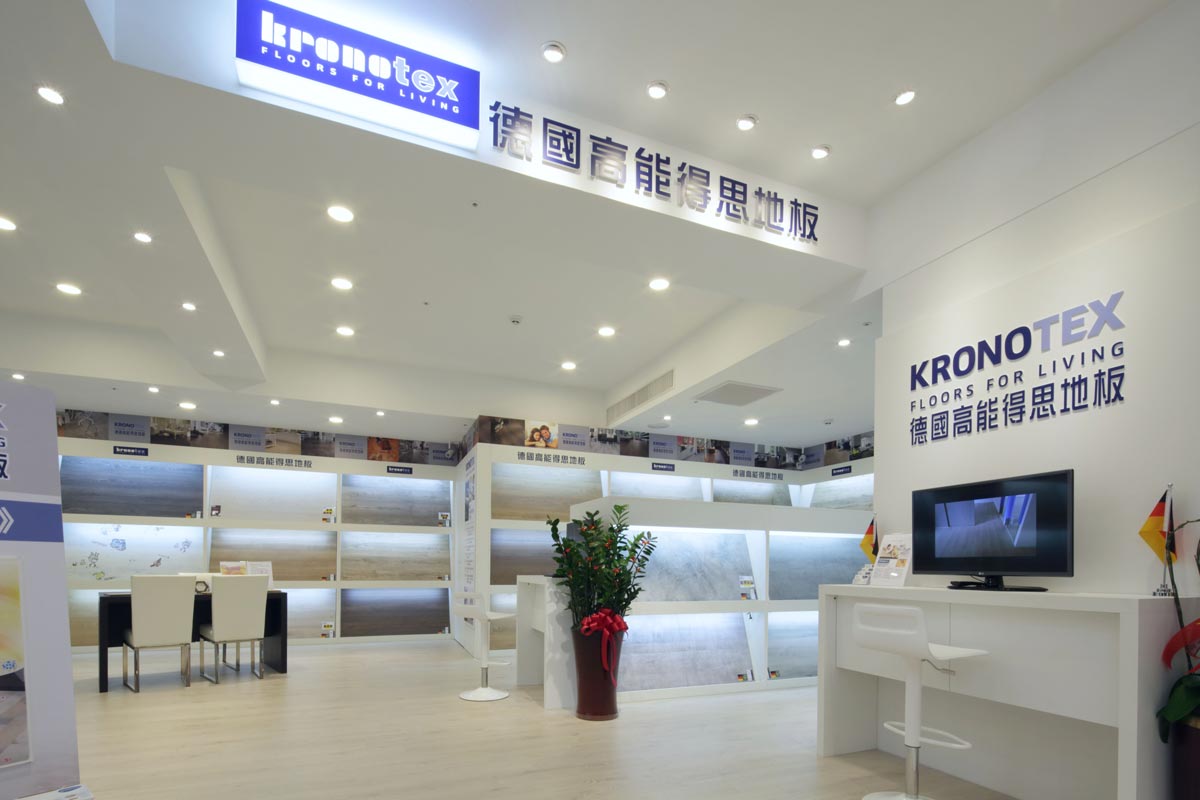Kronotex德國高能得思地板