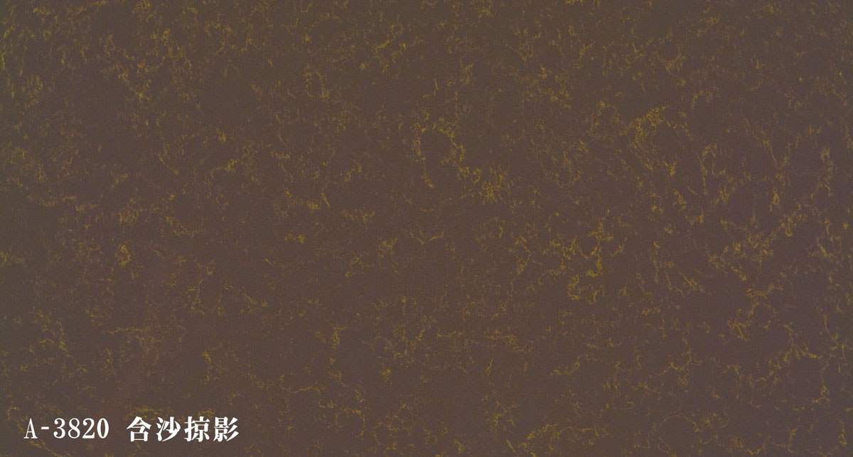威斯頓A系列 - 14