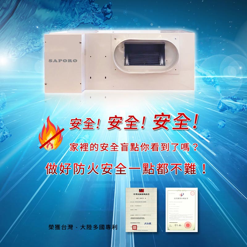 吊隱式除濕機 - 2