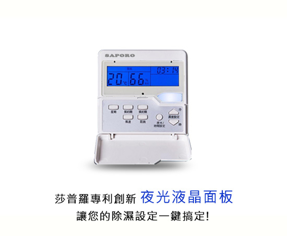 分離式除濕機 - 5