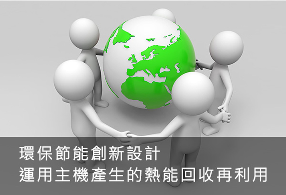 熱回收壁掛分離式冷氣 - 4