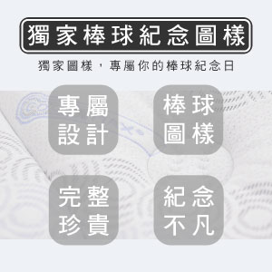 天然乳膠床墊推薦-火星恰的床【龍馬名床】 - 5