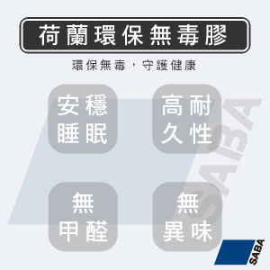 蜂巢獨立筒床墊推薦-401型【龍馬名床】 - 4