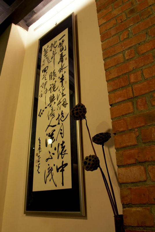 案例分享 - 竹北 餐廳 - 3