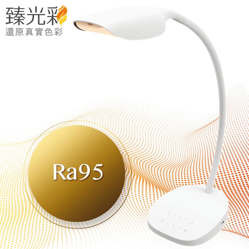 【臻光彩】小太陽護眼LED觸控檯燈