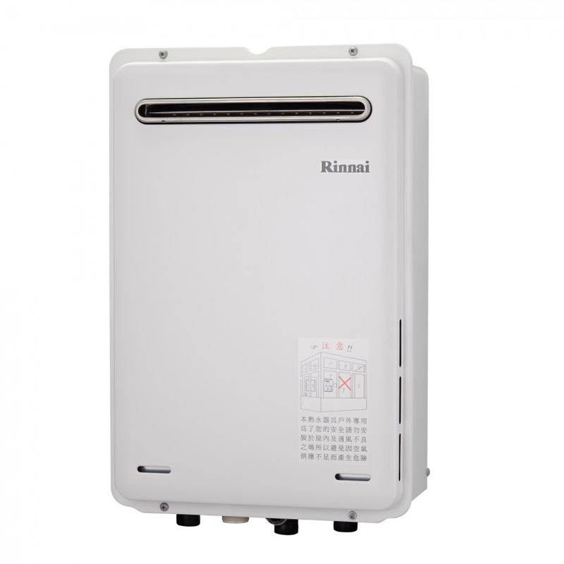 日本進口24L屋外型RF式熱水器