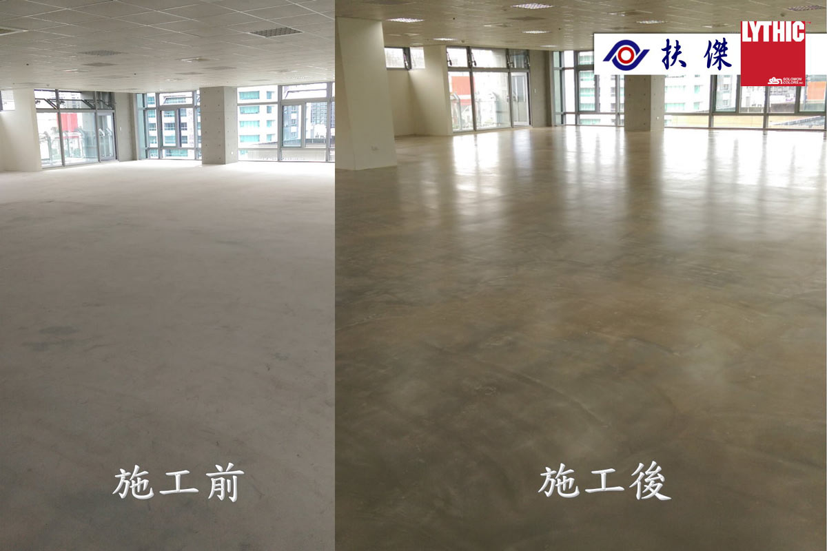 麗矽晶水泥硬化拋光地坪 - 6