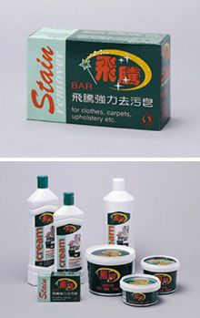 飛騰強力去污皂