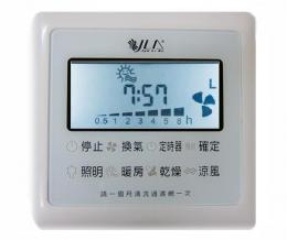 浴室換氣暖房乾燥機系列-控制器系列 - 3