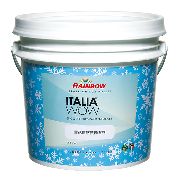 室內漆-ITALIA 雪花裝飾塗料Wow
