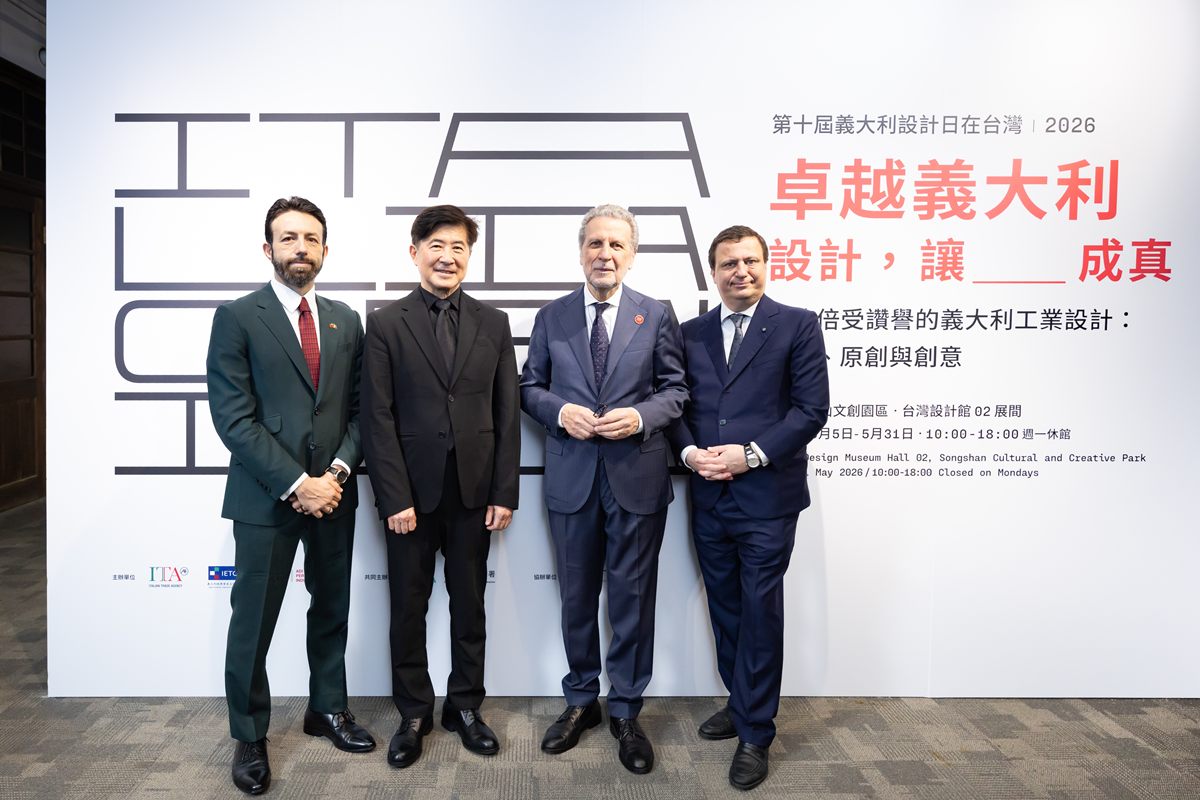 義大利設計日,展覽