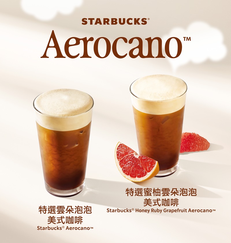 星巴克 愿秀門市 星巴克 愿秀門市 飲品 咖啡