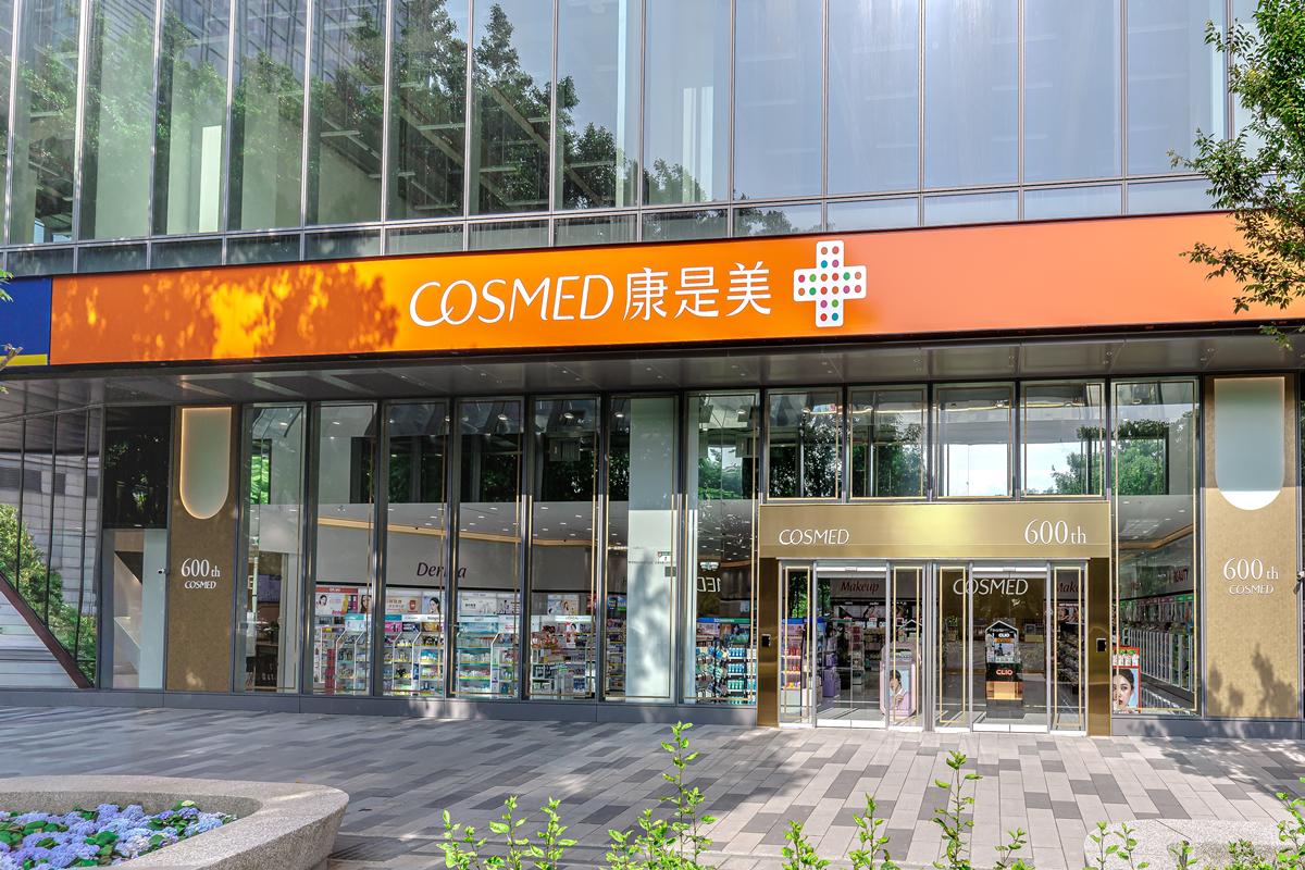 康是美 愿秀門市 康是美 愿秀門市