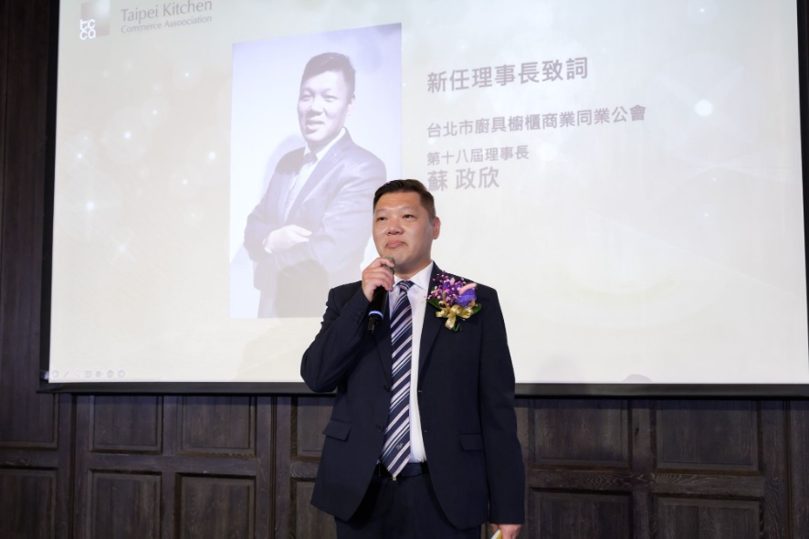 台北市廚具櫥櫃商業同業公會