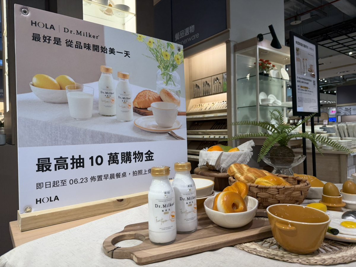 HOLA 鮮奶 Dr.Milker