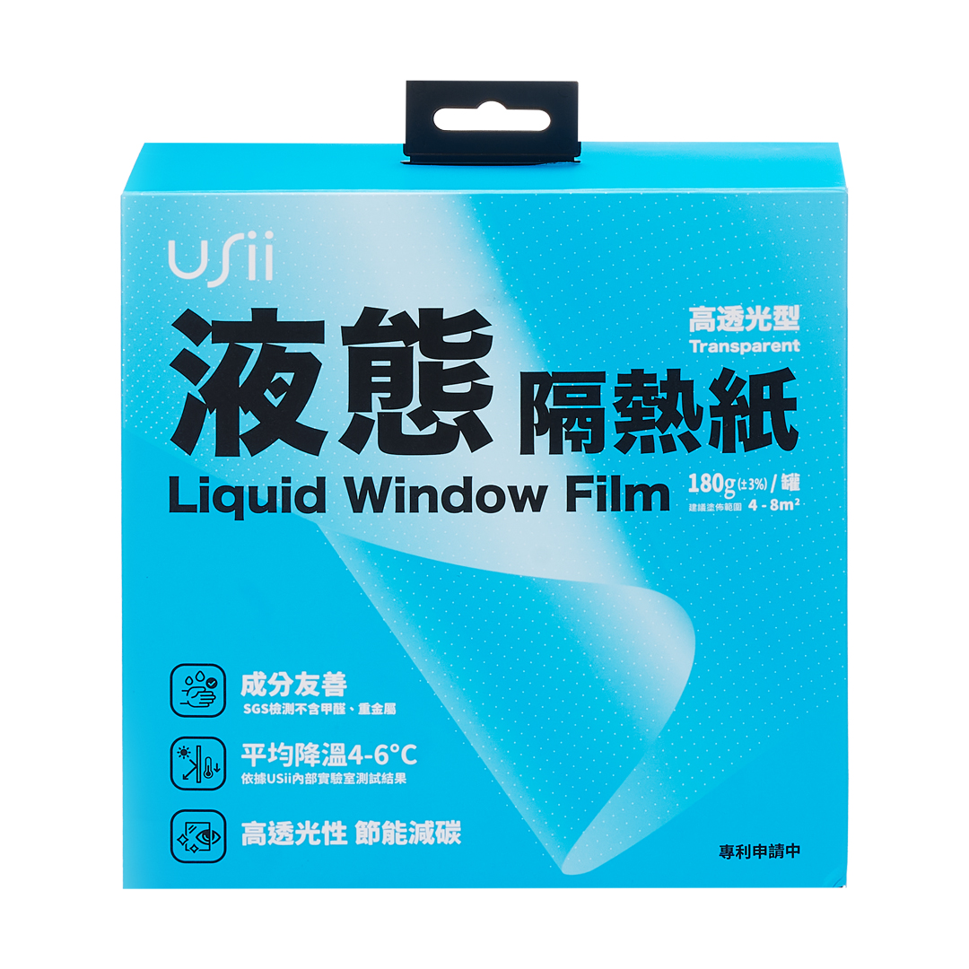 遮光 隔熱 降溫 節能