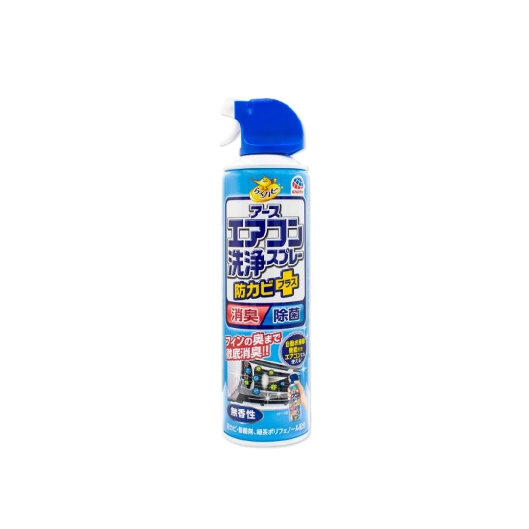 冷氣 清潔 節能