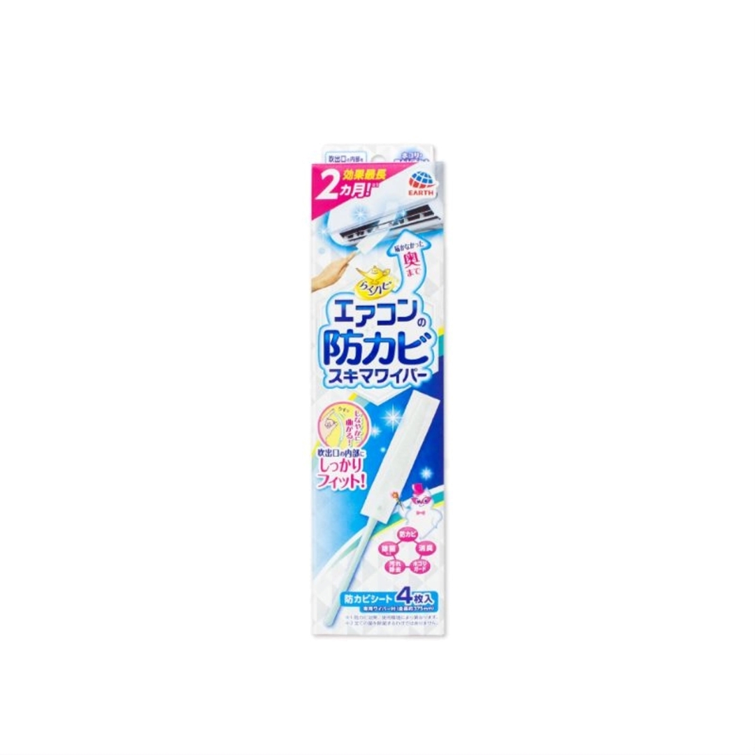 冷氣 清潔 節能