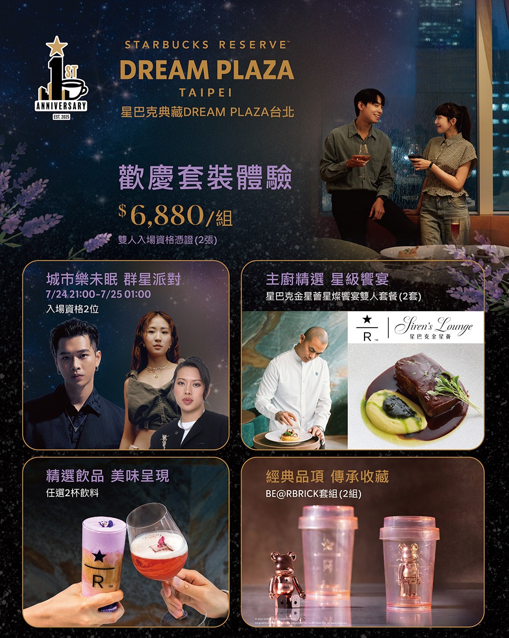 星巴克