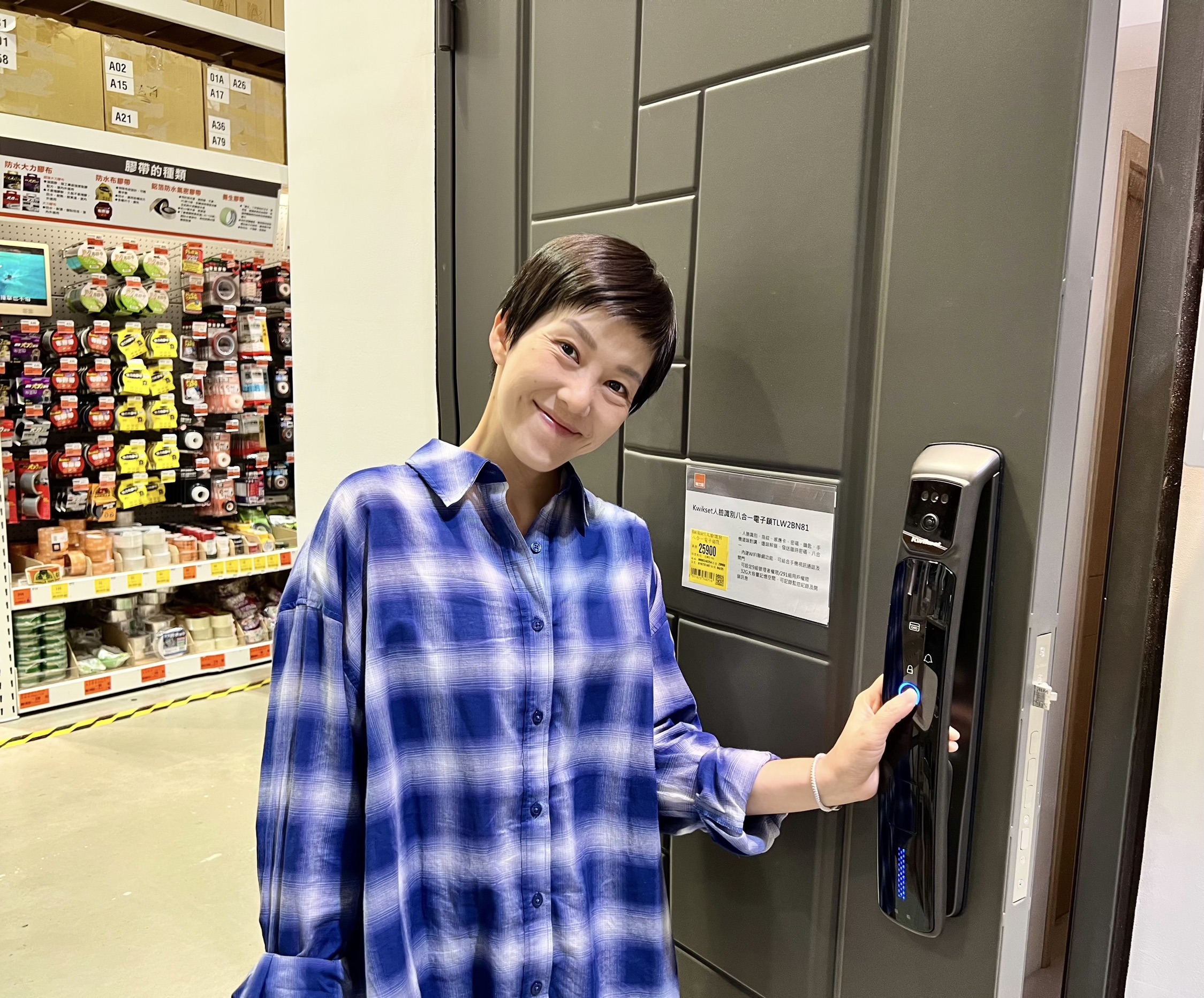 智慧門鎖 電子鎖