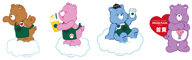 Care Bears™ 星巴克