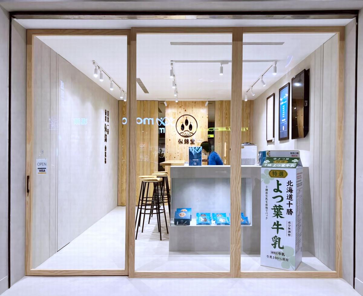 似錦堂│日式風│6坪