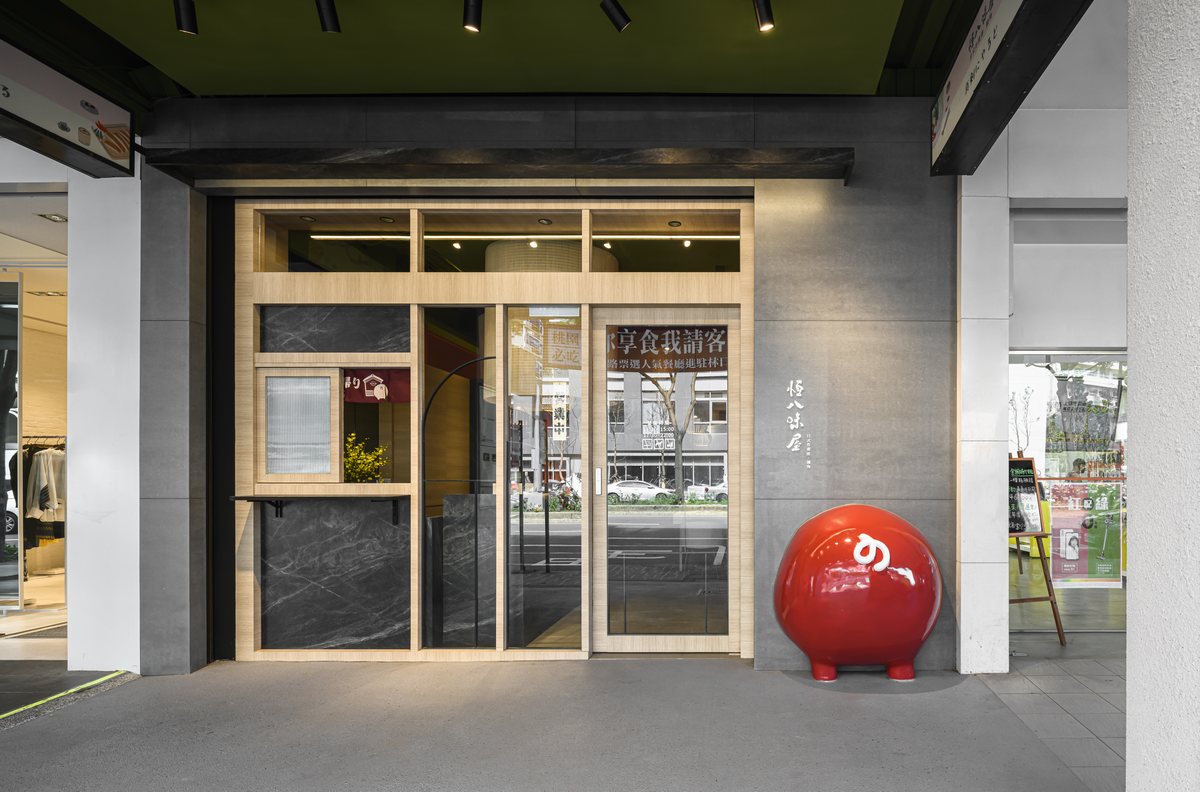 恆八味屋 林口店│現代風│70坪