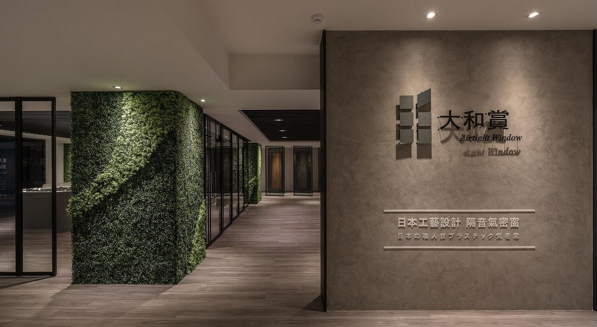 大和賞 產品展示中心│現代風│127坪