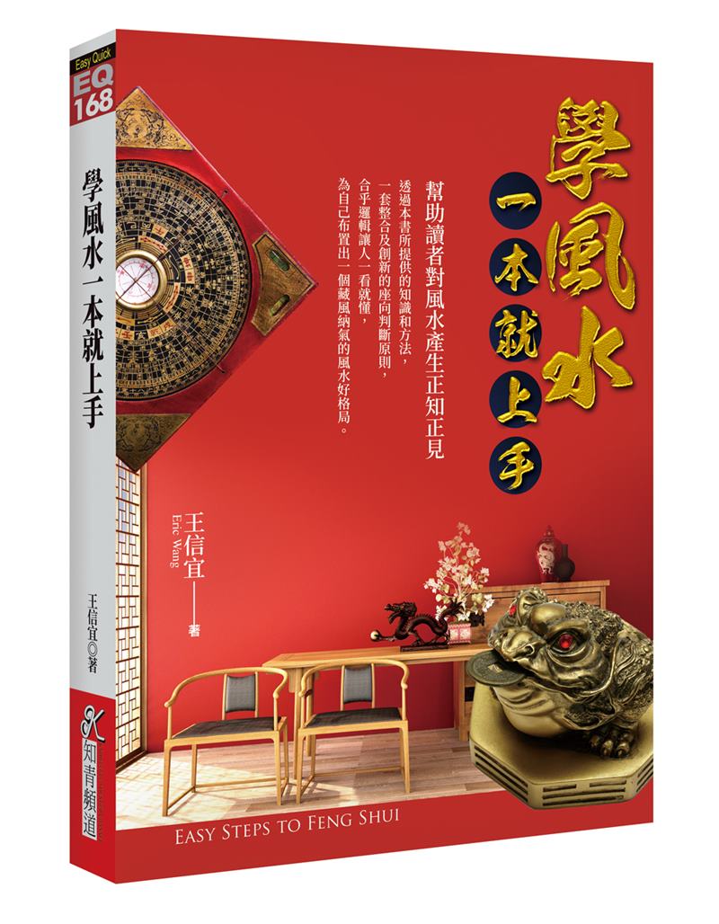 幸福空間專欄