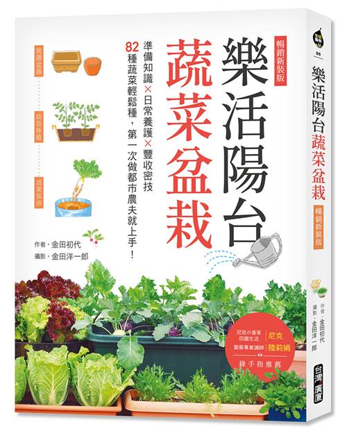 幸福空間專欄