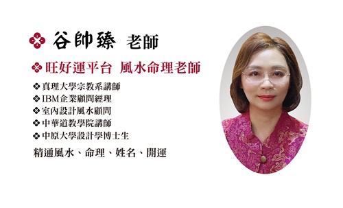 幸福空間專欄
