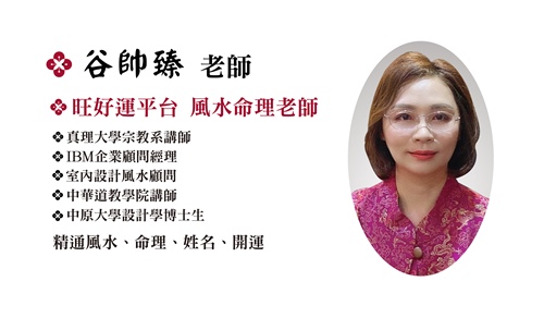 幸福空間專欄