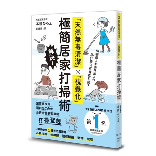 幸福空間專欄